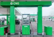 Nigeria to Build 500 CNG Stations from Gas Infrastructure Fund