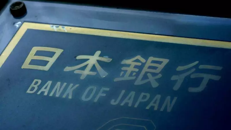 Asian Markets Rally on US Inflation Data, Micron Earnings Boost Tech