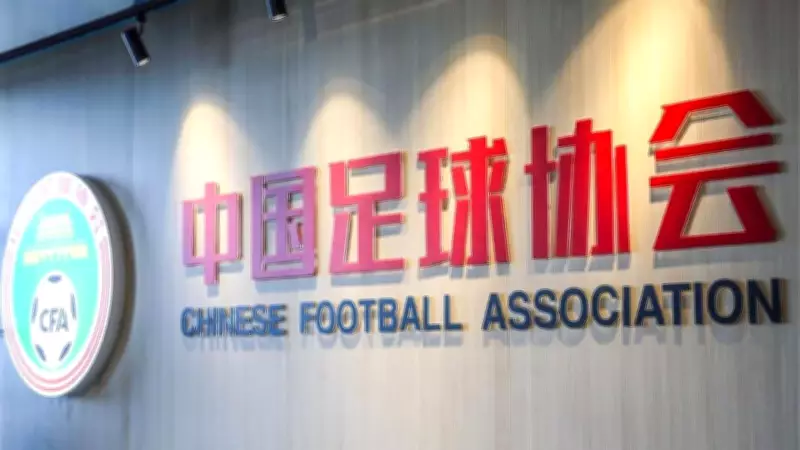China Imposes Lifetime Bans on 73 Football Figures, Sanctions 13 Clubs in Anti-Corruption Drive
