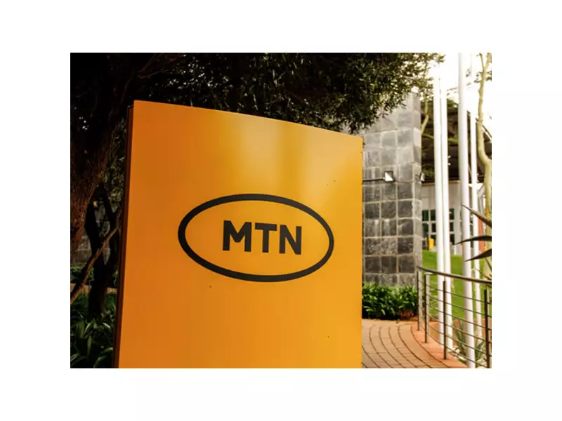 Court Dismisses N1bn Copyright Suit Against MTN, Awards N3m Costs