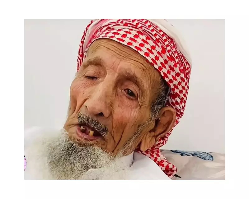 Saudi Arabia's Oldest Man Dies at 142, Leaves 10 Children