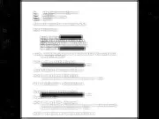 Elon Musk's 2013 Email Exchange with Jeffrey Epstein Contradicts Previous Claims