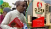 Witness Details How $6.23 Million Was Illegally Withdrawn From CBN Using Forged Documents