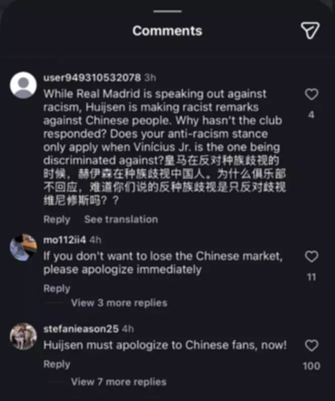 Real Madrid's Dean Huijsen Apologizes for Racially Offensive Social Media Post