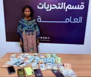 Nigerian Housekeeper Detained in Libya Over Alleged Theft of Employer's Funds
