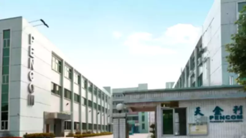 FG Mandates PenCom Board to Protect N28 Trillion Pension Assets