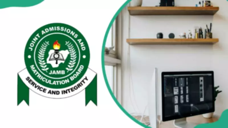 JAMB Subject Combination for Computer Science in Nigeria: 2026 Requirements