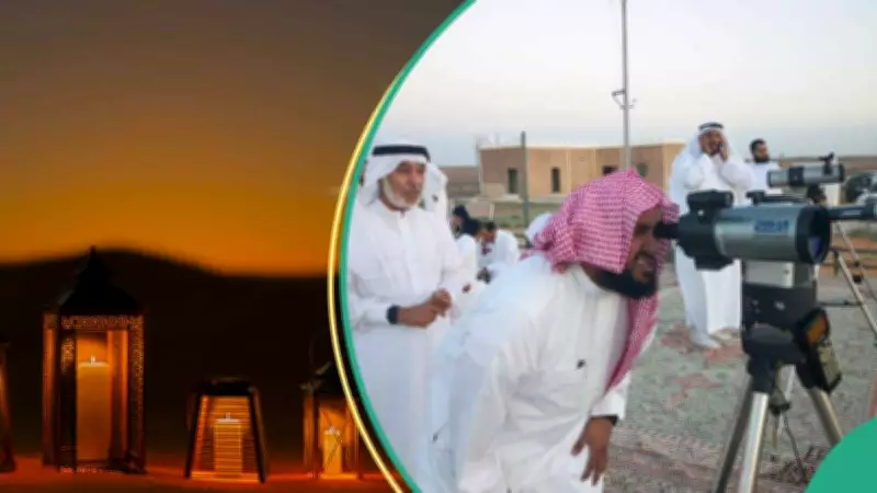 Oman Sets Crescent Moon Sighting Date for Eid Al-Fitr 2026