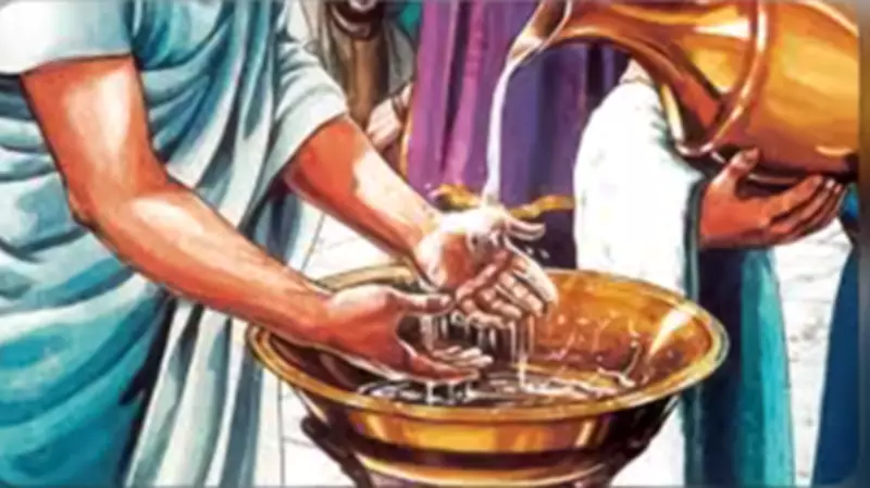 Pontius Pilate's Handwashing: A Reflection on Truth and the Trial of Jesus Christ