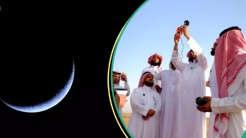 Saudi Arabia Warns of Difficult Shawwal Moon Sighting Due to Poor Weather Conditions