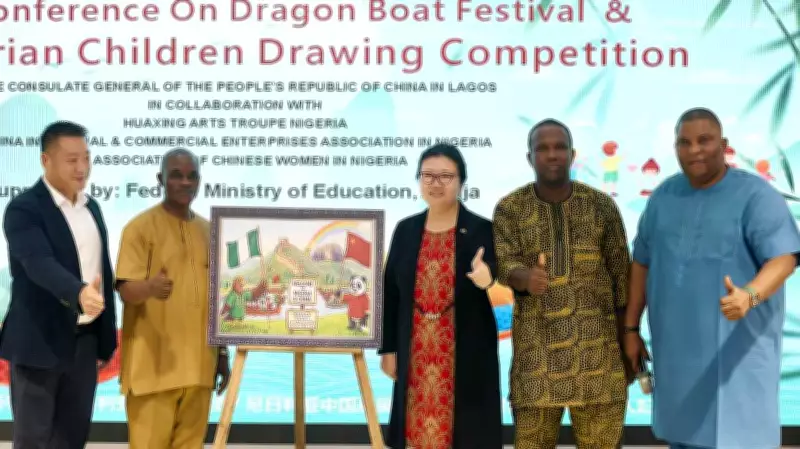 China and Nigeria Strengthen Ties with Dragon Boat Festival and Children's Art Competition