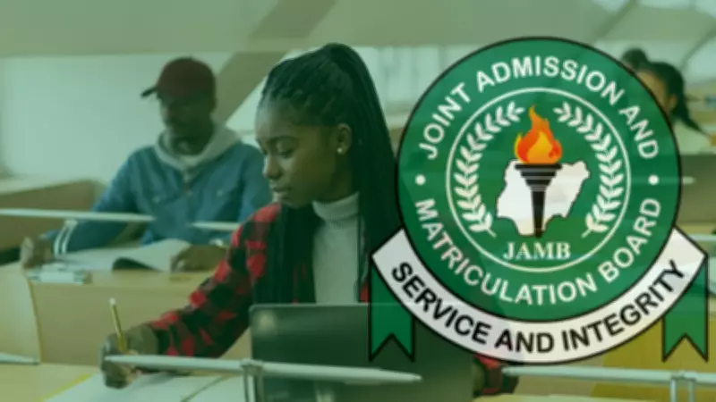 JAMB Releases Full List of Banned Items and Penalties for UTME 2026