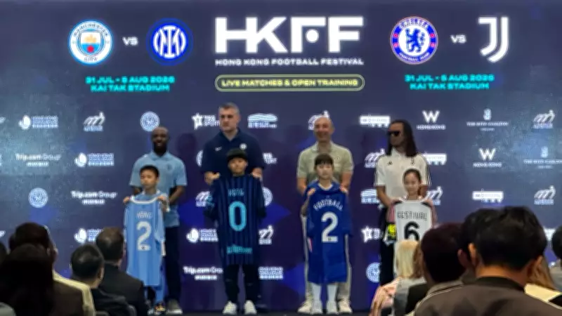 Manchester City, Inter, Chelsea, Juventus to Clash in Hong Kong Pre-Season Tournament