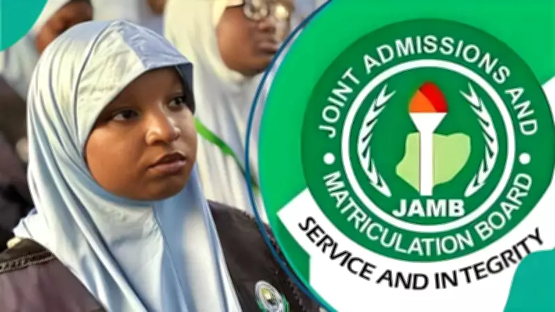 Al-Hikmah University Lists 2025/2026 Courses for JAMB Scores 150-200