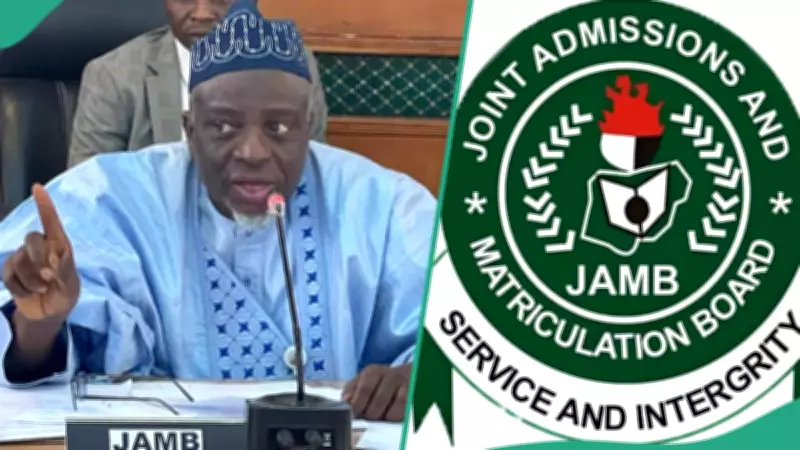 JAMB Drops UTME Requirement for Education, Agric Non-Engineering Courses