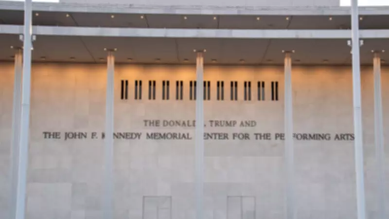 US Judge Orders Trump's Name Removed from Kennedy Center Building