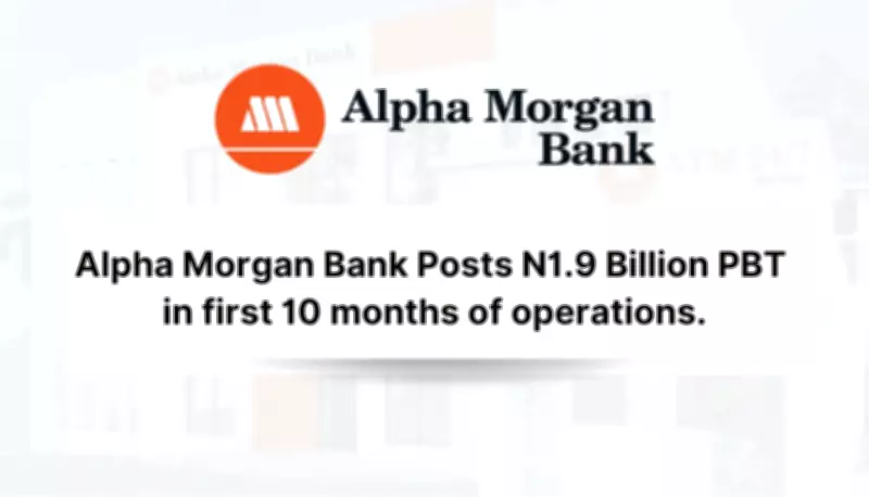Alpha Morgan Bank Posts N1.9 Billion Profit Before Tax in First 10 Months