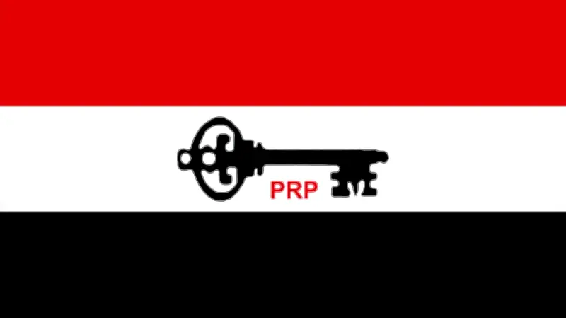 Bauchi PRP Gets Relief as Court Vacates Ex-Parte Order on Governorship Primary
