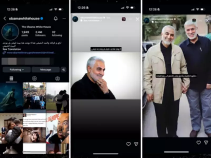Obama White House Instagram Account Hacked by Unidentified Attackers